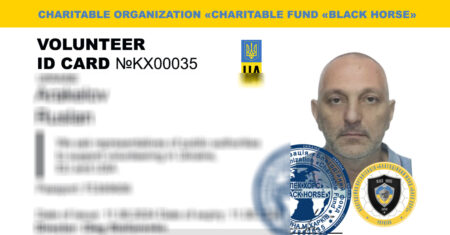 посвідчення волонтера-KX00035